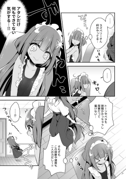 Page 44 of 月刊うりぼうざっか店 2020年5月29日発行号