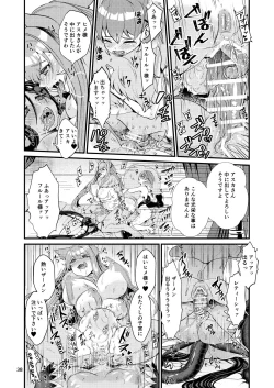 Page 88 of Mazoku Hime Fleur no Hatsujouki 3