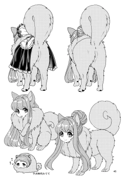 Page 95 of Mazoku Hime Fleur no Hatsujouki 3