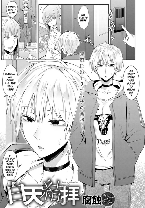 Download Hakuten Kebbai | Swearing in Daytime