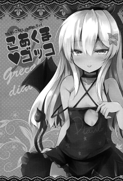 Page 3 of Koakuma Gokko