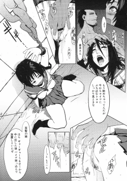 Page 121 of COMIC Megastore H 2003-01