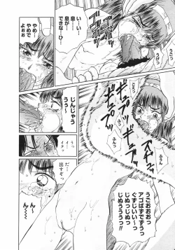 Page 140 of COMIC Megastore H 2003-01