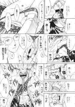 Page 25 of COMIC Megastore H 2003-01