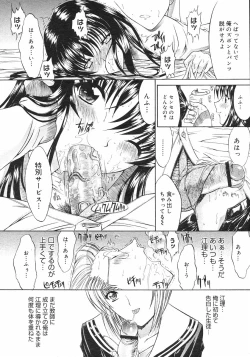 Page 26 of COMIC Megastore H 2003-01