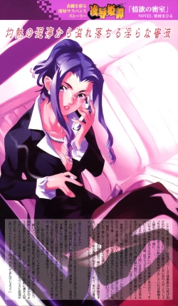 Page 3 of COMIC Megastore H 2003-01