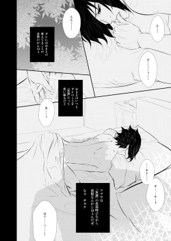 Page 17 of VANILLAxxx