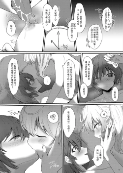 Page 13 of Berry Sweet Lab Time