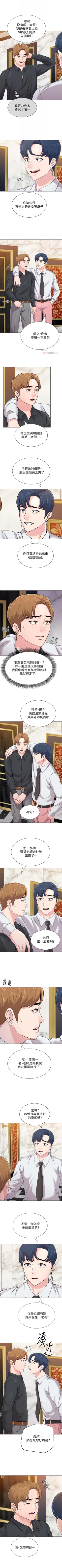 Page 452 of （週3）老師 1-62 中文翻譯（更新中）