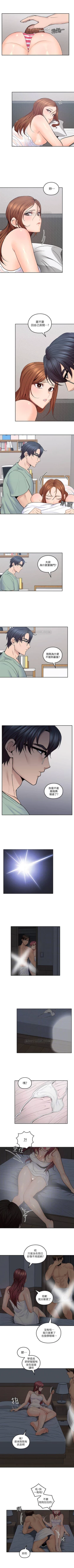 Page 165 of （週4）親愛的大叔 1-37 中文翻譯（更新中）