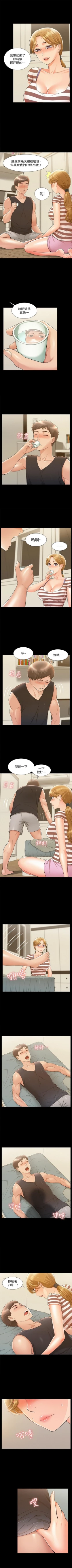 Page 156 of （週4）難言之隱 1-27 中文翻譯（更新中）