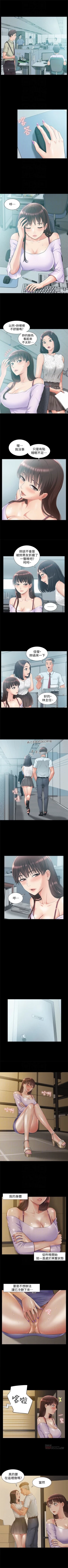 Page 70 of （週4）難言之隱 1-27 中文翻譯（更新中）