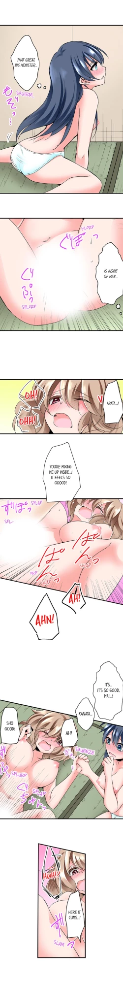 Page 21 of Naked Matchmaking with My Childhood Friends Ch.12/?