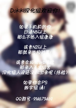 Page 2 of Kimi ni Hidamari no Jinsei ga Aran Koto o