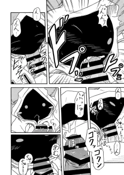 Page 10 of Nikuman＋