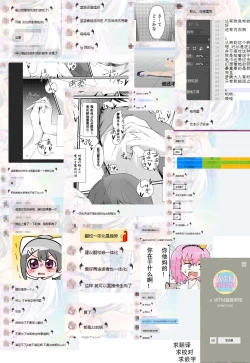 Page 28 of Berry Sweet Lab Time