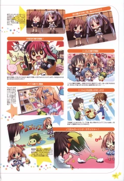 Page 103 of Karumaruka Circle Visual Fan Book