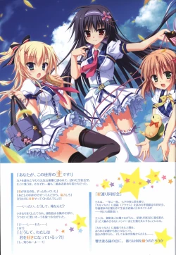 Page 4 of Karumaruka Circle Visual Fan Book