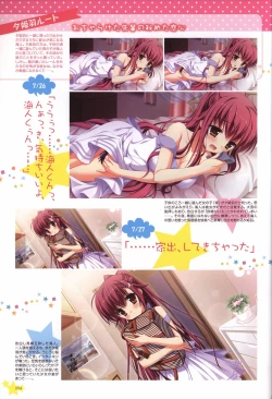 Page 94 of Karumaruka Circle Visual Fan Book