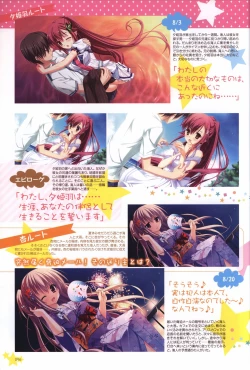 Page 96 of Karumaruka Circle Visual Fan Book