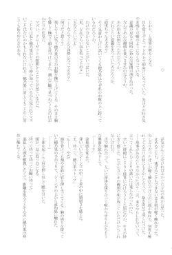 Page 33 of shake in!