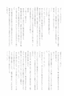 Page 41 of shake in!