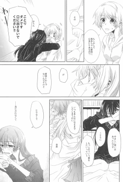 Page 55 of shake in!