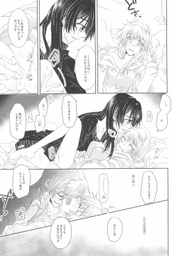 Page 63 of shake in!