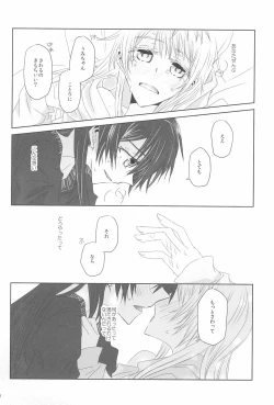 Page 64 of shake in!