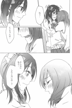 Page 73 of shake in!