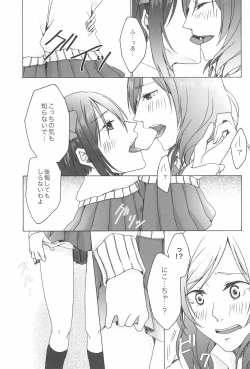 Page 75 of shake in!