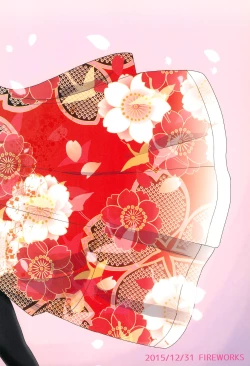 Page 32 of Mirai de Kiss o - Kiss in the Future