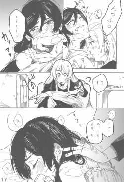 Page 21 of sakurairo