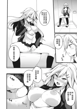 Page 9 of Ore wa Kyou kara Cinderella Aite wa Otoko. Ore wa Onna!? Ch. 1