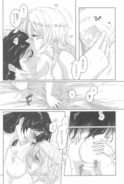 Page 20 of LIGHT MY FIRE!