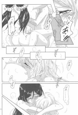 Page 24 of LIGHT MY FIRE!