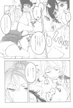 Page 11 of My dear QUEEN