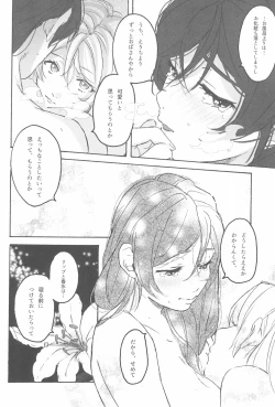 Page 40 of My dear QUEEN