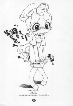 Page 14 of 200129 Hakkou-bon