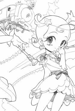 Page 16 of 200129 Hakkou-bon