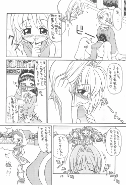 Page 10 of SWEET EMOTION