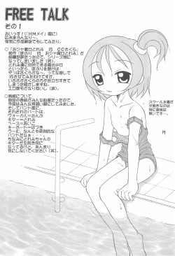 Page 14 of SWEET EMOTION