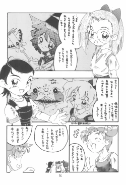 Page 16 of SWEET EMOTION