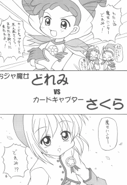 Page 6 of SWEET EMOTION