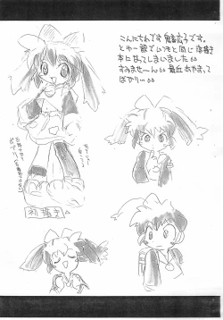 Page 3 of KICHIKU BOOK VOL4.05