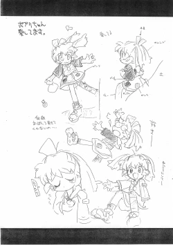 Page 4 of KICHIKU BOOK VOL4.05