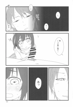 Page 3 of Tonari no Ie no Onnanoko ni E o Oshiete ageterun da ga Nanka Sore Igai ni mo Iroiro Kyoumi Shinshin rashii