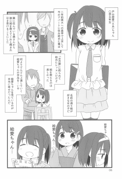 Page 6 of Tonari no Ie no Onnanoko ni E o Oshiete ageterun da ga Nanka Sore Igai ni mo Iroiro Kyoumi Shinshin rashii