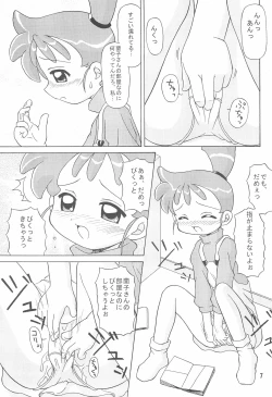 Page 7 of MISTY MIST