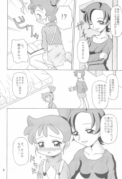 Page 8 of MISTY MIST